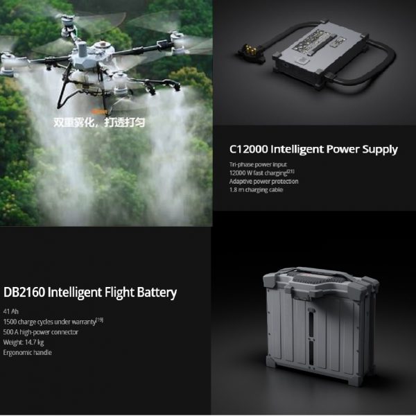 dji agras t100 package (set 2)